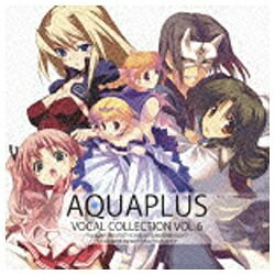 キングレコード　KING　RECORDS （ゲーム・ミュージック）/AQUAPLUS VOCAL COLLECTION VOL.6 【CD】 【代金引換配送不可】