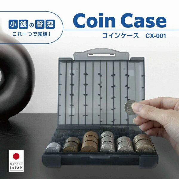カール事務器|CARL コインケース (グレー...の紹介画像2