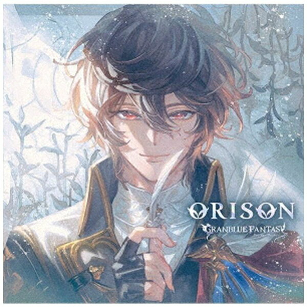アニプレックス｜Aniplex サンダルフォン（CV：鈴村健一）/ ORISON 〜GRANBLUE FANTASY〜【CD】 【代金引換配送不可】