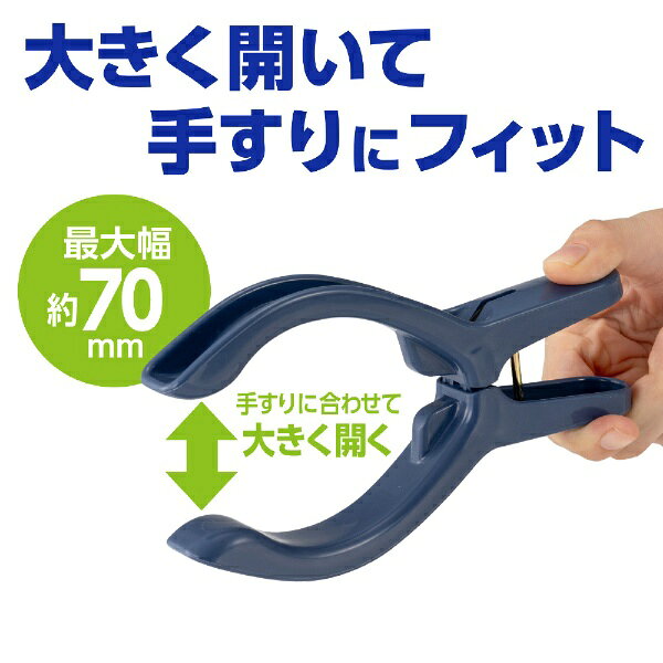 ダイヤコーポレーション｜DAIYA CORPORATION ベランダピンチ・neo 574546