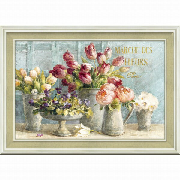 ユーパワー｜YOU POWER 【アート額】ダンフイ ナイ「マルシェ デ フルール」