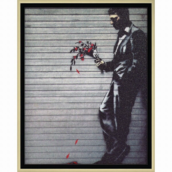 ユーパワー｜YOU POWER 【アート額】バンクシー「花を持ってたたずむ男」