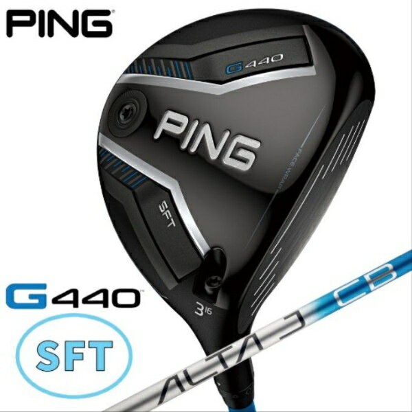 ピン｜PING フェアウェイウッド G440 SFT [♯7 /22° /ALTA J CB BLUE /R /メンズ /右利き用]
