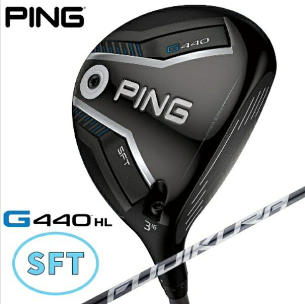ピン｜PING フェアウェイウッド G440 HL SFT [♯5 /19° /FUJIKURA SPEEDER NX GREY 35 /1Flex /メンズ /右利き用]
