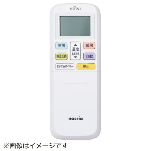 富士通ゼネラル|FUJITSU GENERAL エアコン用リモコン FUJITSU AR-RLB1J 富士通ゼネラル|FUJITSU GENERAL エアコン用リモコン FUJITSU AR-RLB1J