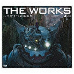 NBCユニバーサル　NBC　Universal　Entertainment （アニメーション）/THE WORKS 〜志倉千代丸楽曲集〜 4.0 【CD】 【代金引換配送不可】