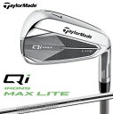 テーラーメイドゴルフ|Taylor Made Golf アイアン Qi MAX LITE 5本セット #6~9&PW [NIPPON NS790 /S /メンズ...