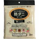 ジーズ|Gs おそうじ屋さんの防ダニシートWプラス2枚入 ボタニカル柄