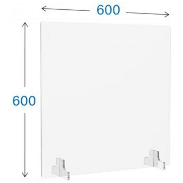 アールエフヤマカワ｜R.F.YAMAKAWA アールエフヤマカワ アクリル衝立 【メーカー直送・代金引換不可・..