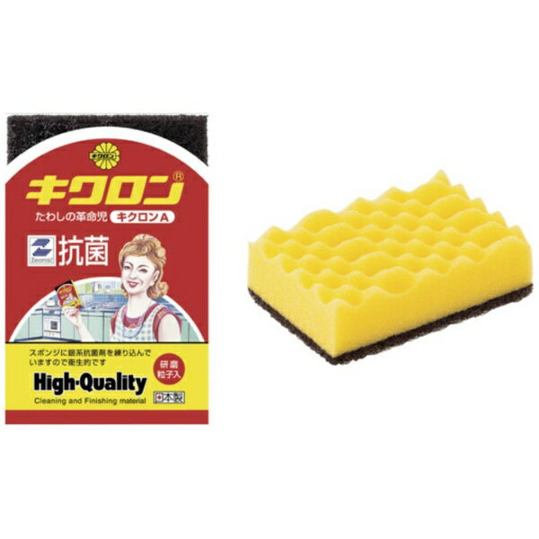 キクロン｜KIKULON キクロン キクロンA 袋入 Y