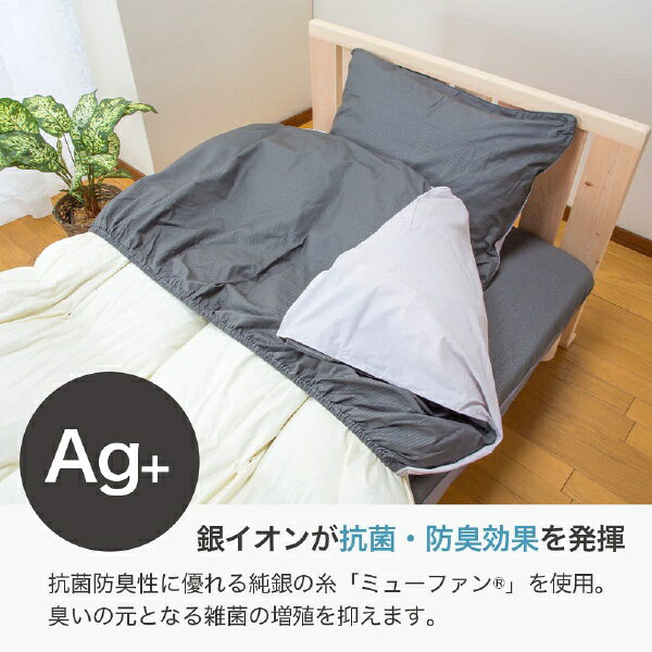 楽天ビック(ビックカメラ×楽天)の篠原化学｜Shinoharakagaku フトンノマスク　BOXシーツ [ダブルサイズ]｜アングル2