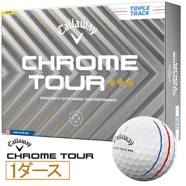 CHROME TOUR ������ �g���v���g���b�N �{�[�� [�z���C�g]