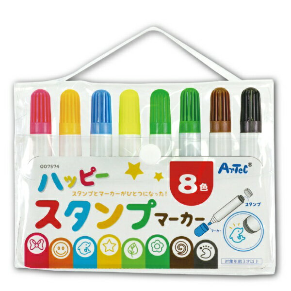 乐天商城 - アーテック｜Artec ハッピースタンプマーカー8色