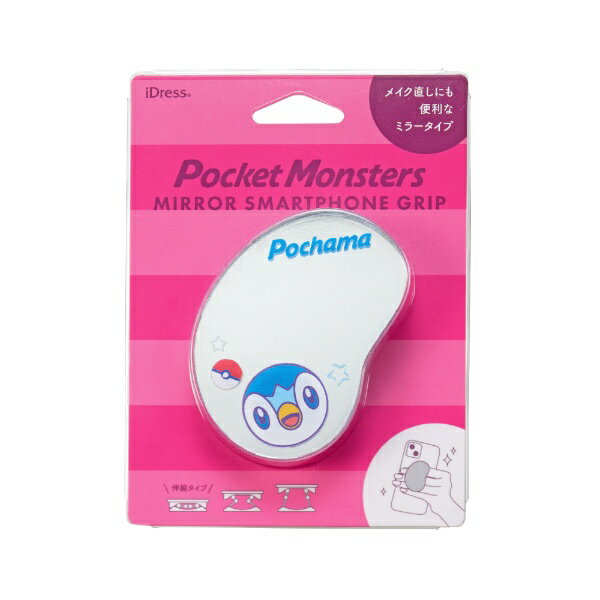 サンクレスト｜SUNCREST ミラー付きスマホグリップ　ポケットモンスター ポッチャマ SG-PM13