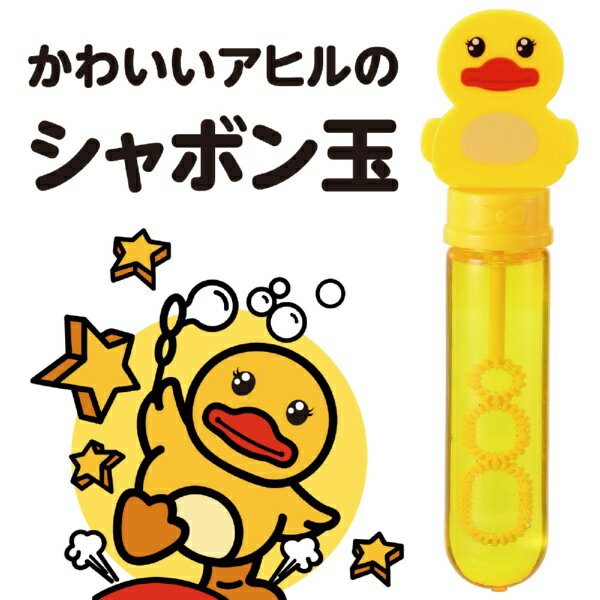アーテック｜Artec スティックしゃぼん アヒル