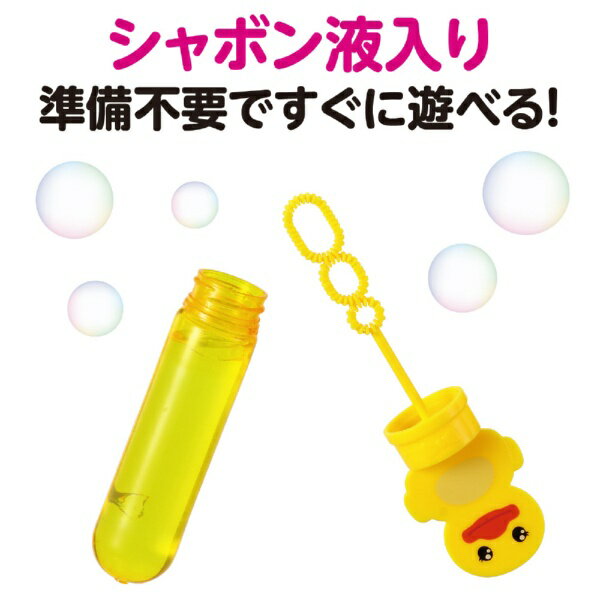 アーテック｜Artec スティックしゃぼん アヒル