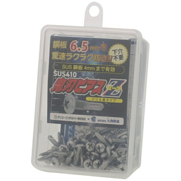 QP FASTENING WORKS PIASɥͤƬ4X19SUS410ϥԥZ75ˡХ塼ѥå