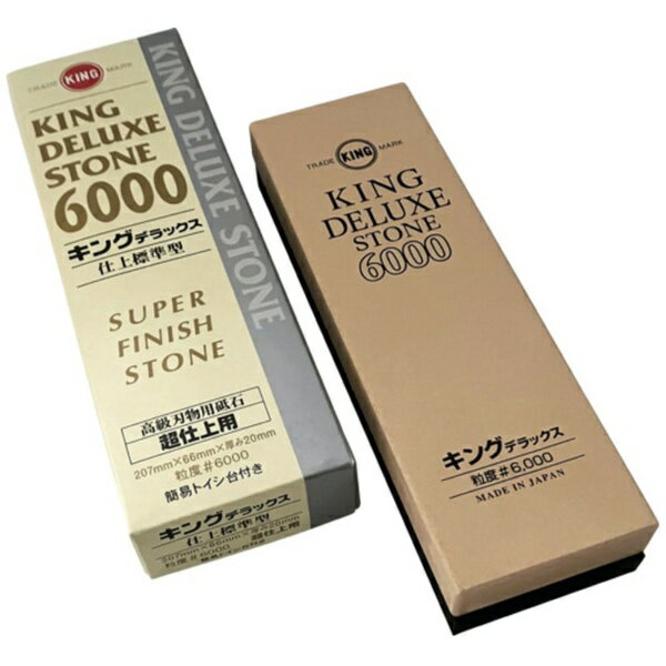 松永トイシ｜MATSUNAGA STONE キング砥石　刃物用砥石　キングデラックス　NO．6000　標準型　207×66×20