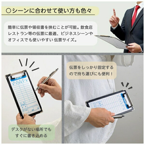 サンケーキコム｜san-k クリップボード 伝票サイズ 黒 SCB-04