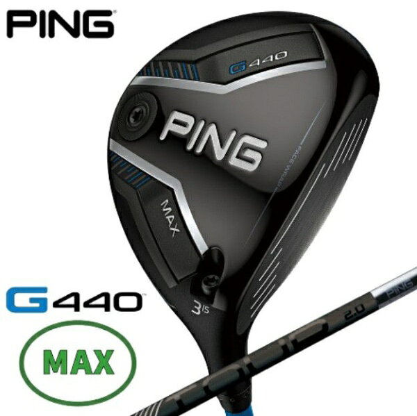 Fareway Wood - ピン｜PING フェアウェイウッド G440 MAX [♯4 /17° /PING TOUR 2.0 BLACK 75 /X /メンズ /右利き用]