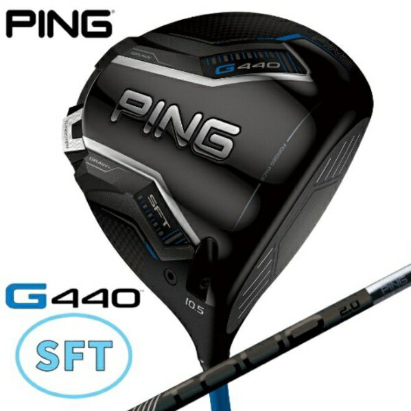 ピン G440 SFT ドライバー [PING TOUR 2.0 BLACK 65 フレックス：X  