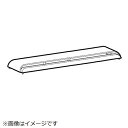 東芝|TOSHIBA エアコン用 前面パネル 吸込グリル(サービス用) 43005925