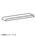 東芝|TOSHIBA エアコン用 前面パネル 吸込グリル(サービス用) 43005932
