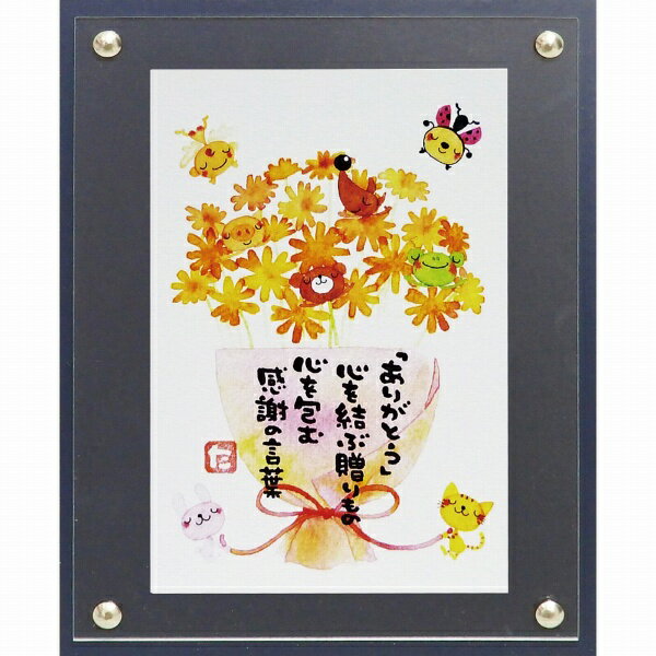 ユーパワー｜YOU POWER アート額　マエダ タカユキ「ありがとうの花束」
