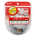 サンワサプライ｜SANWA SUPPLY パソコンセキュリティワイヤーロック （南京錠タイプ） SL-57 SL57