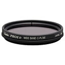 ケンコー・トキナー｜KenkoTokina 46mm PRO1D WIDEBAND サーキュラーPL（W）[46MMPRO1DサーキュラーPL]