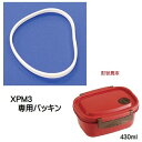 Skater|スケーター XPM3用 フタパッキン P-XPM3-FP