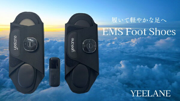 ZHONGSHANTESSGIFTCOL｜ YEELANE パッと履けるスリッパ型足専用EMS(Lサイズ) ブラ...