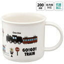 Skater|スケーター 抗菌食洗機対応プラコップ200ml TRAIN KE4AAG