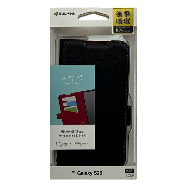 ラスタバナナ｜RastaBanana Galaxy S25 薄型手帳サイドマグネットケース 衝撃吸収 ブラック×レッド 8738GS25BSMBKR