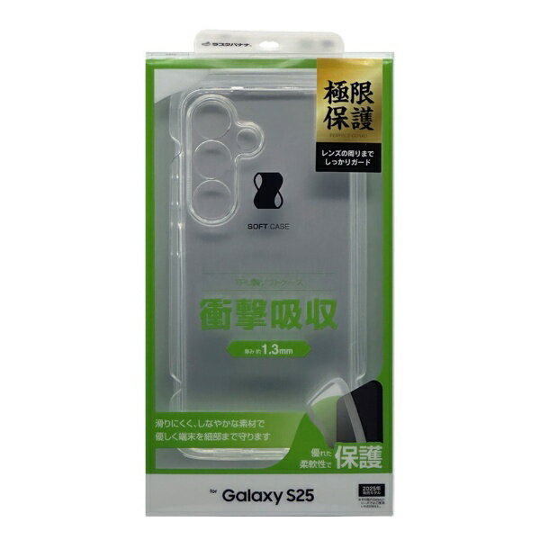 8743GS25TPLCL [�N���A]