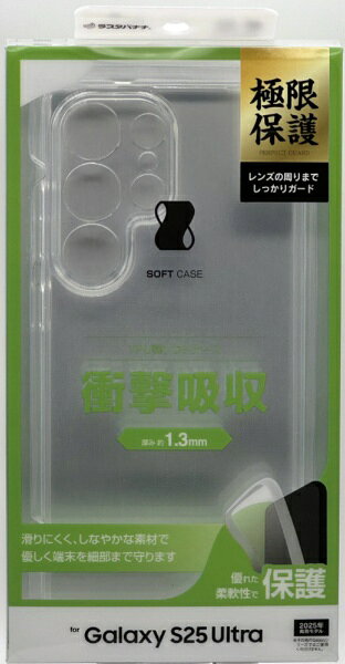 ラスタバナナ｜RastaBanana Galaxy S25 Ultra 極限保護TPUケース クリア 8755GS25UTPLCL
