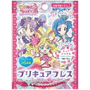 エンスカイ|ensky キミとアイドルプリキュア♪ プリキュアブレス