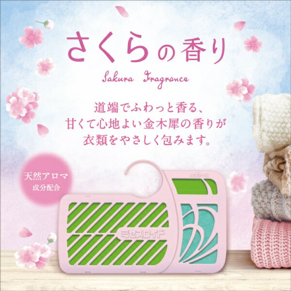 白元アース｜Hakugen Earth ミセスロイド クローゼット 1年防虫 さくら 3個 ミセス...