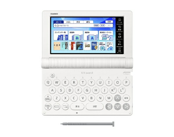 【エントリーで最大2万ポイント当たる｜1/20まで】 CASIO｜カシオ 電子辞書 EX-word ホワイト XD-SA4200WE 2