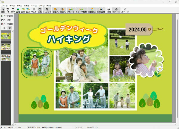 IRT�å���������ƥ��� ï�Ǥ�Ǥ��륢��Х����4 [Windows��]