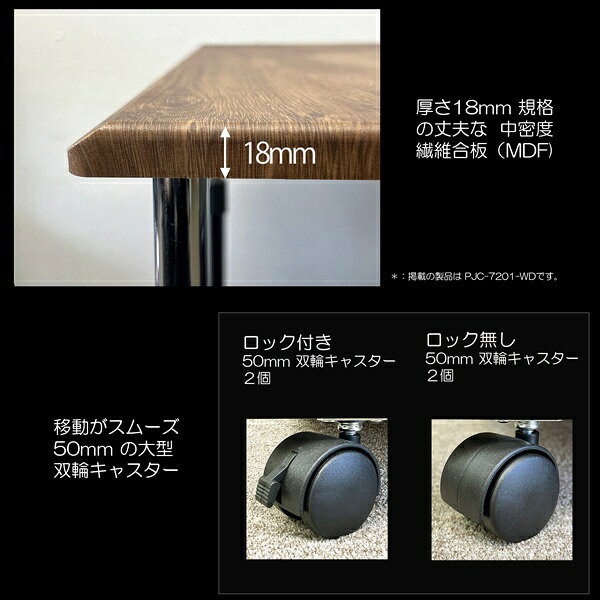 レメックスジャパン|Remex Japan 上下昇降パソコンワゴン [W350xD600xH700〜1000mm] 2段式 白木目 PJC-7202-WH [3]