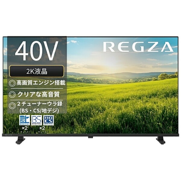 楽天市場】regza40v30の通販 楽天市場】regza40v30の通販