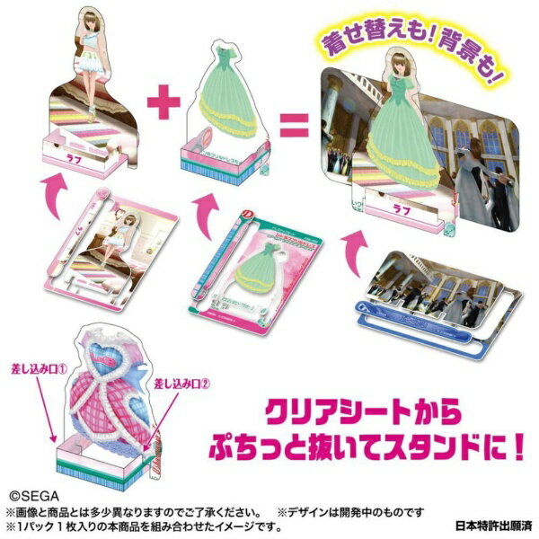 BANDAI｜バンダイ ぷちスタンドディスプレイ オシャレ 魔女 ラブ and ベリー 【単品】