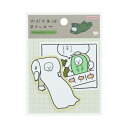 サンスター文具|sun-star 【限定】ステッカー かぶり生活 ベージュ1 S8551782