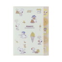 サンスター文具|sun-star 【限定】ダイカットクリアファイル 5P PEANUTS Happiness Time スナック S2173166