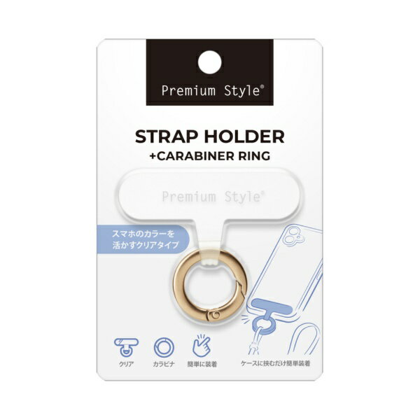 PGA｜ピージーエー カラビナリング付 ストラップホルダー Premium Style ゴールド PG-KSTH04GD