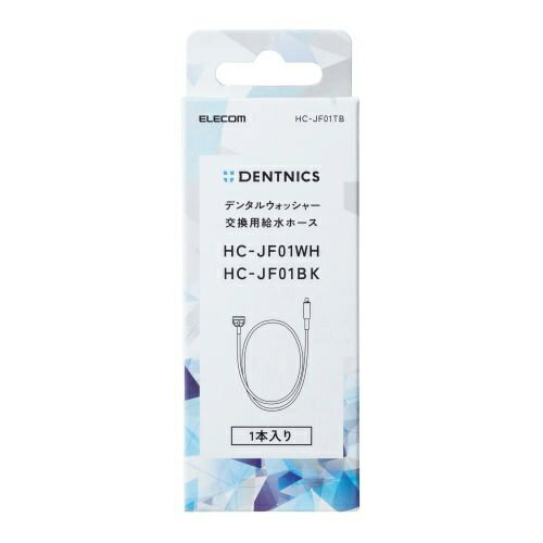 ELECOM�å��쥳�� ���������� ���ѵ��ۡ��� �� �ǥ󥿥륦���å��㡼 HC-JF01���꡼�� ���� �� �ۡ��� 1�� DENTNICS HC-JF01TB