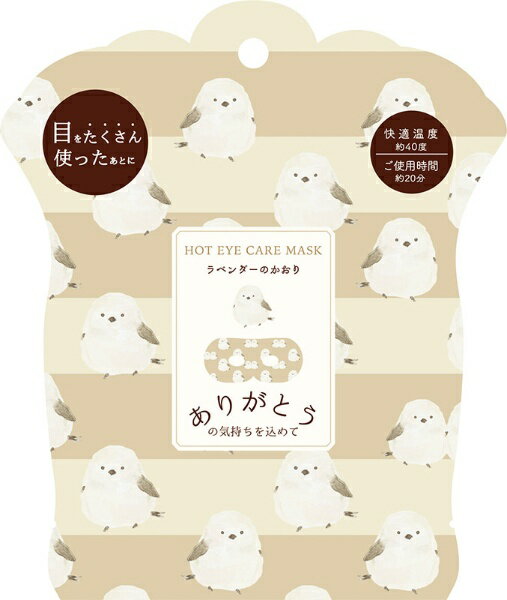 ほんやら堂|HONYARADOH アニマルながら温アイマスク 1P とり ほんやら堂 (とり)