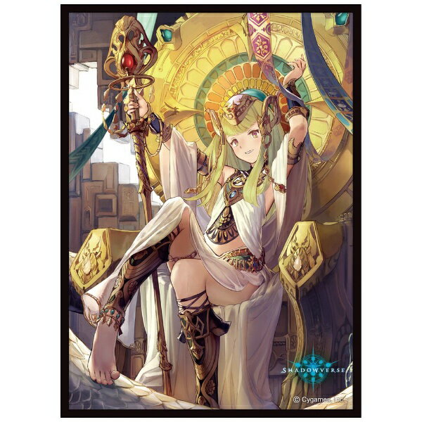 ムービック｜movic きゃらスリーブコレクション マットシリーズ Shadowverse アテム（No.MT2007）