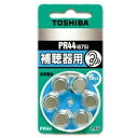 東芝｜TOSHIBA PR44V 6P 補聴器用電池 空気電池 [6本 /PR44(675)][PR44V6P]